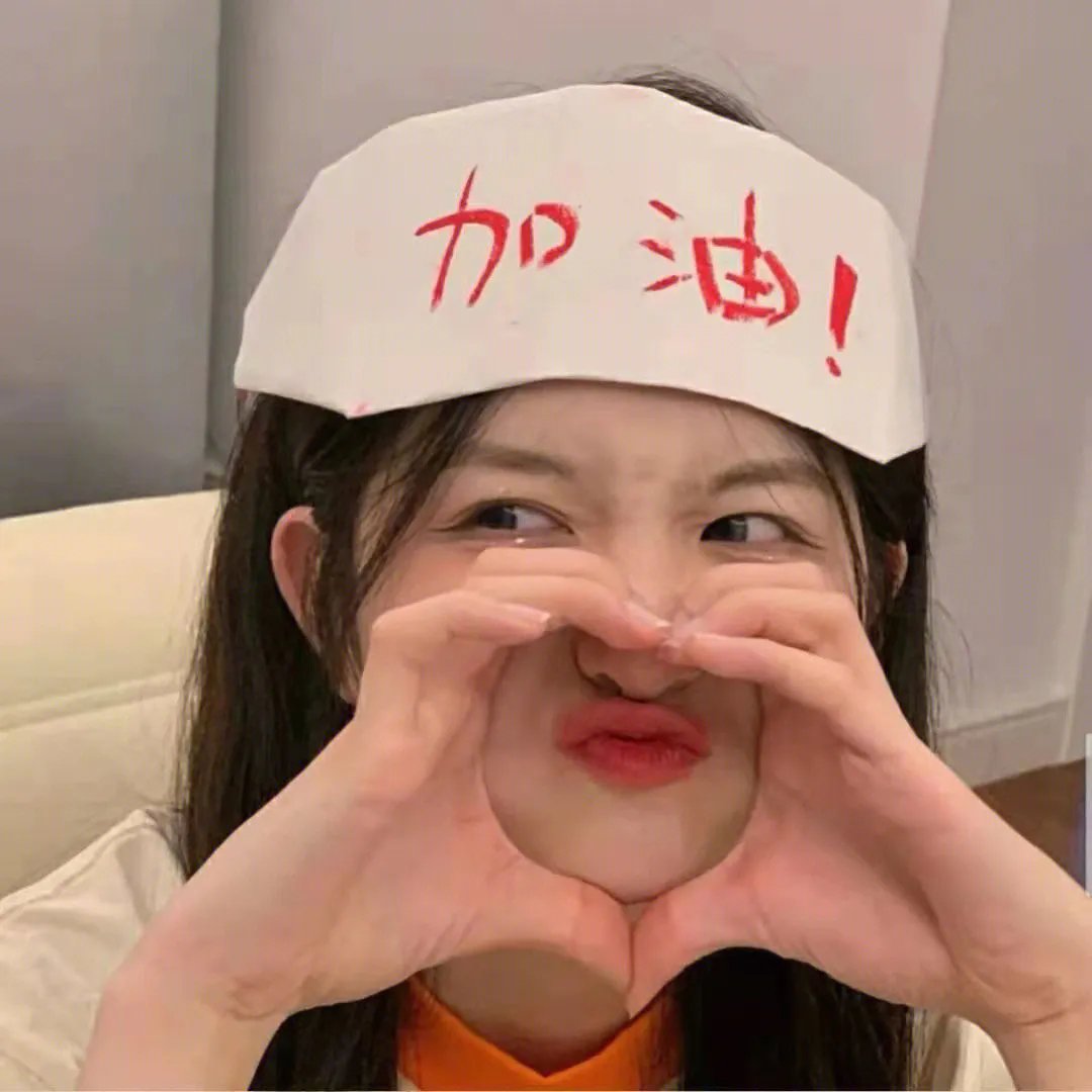 从今以后